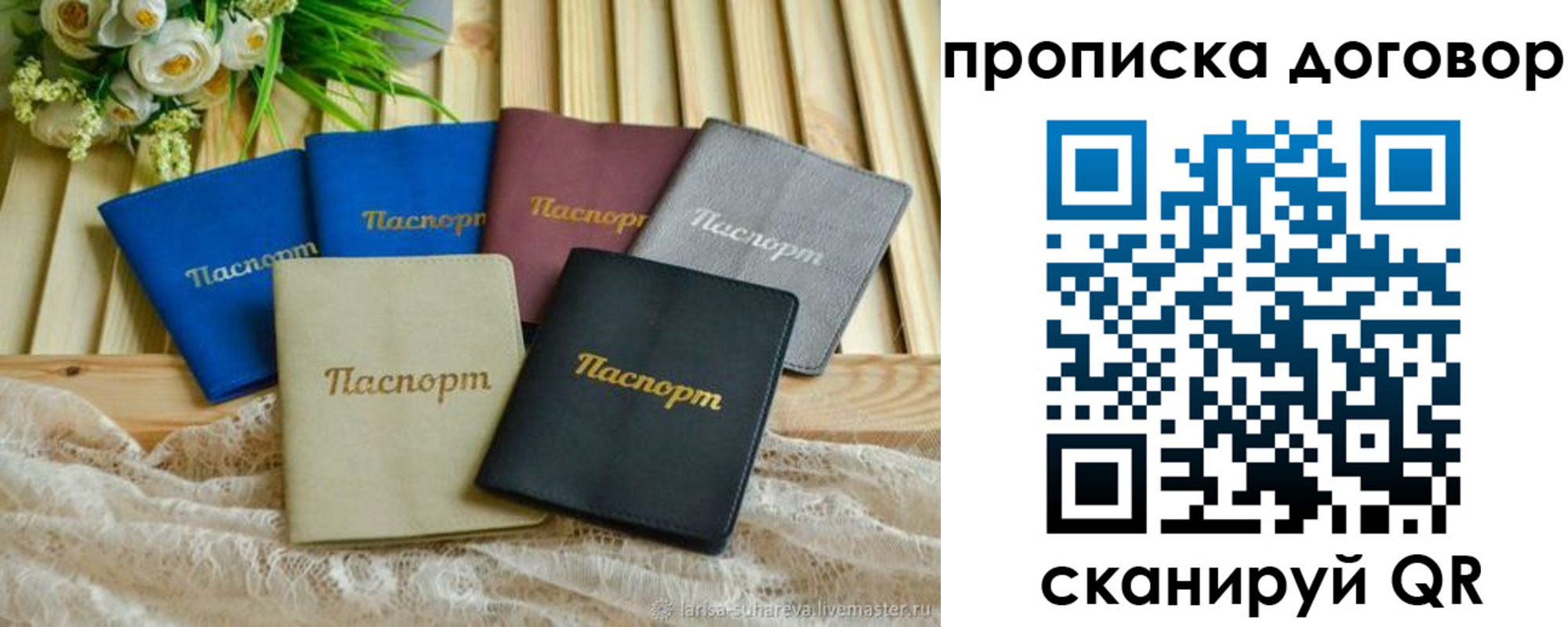 регистрация для школы в Лебедяни