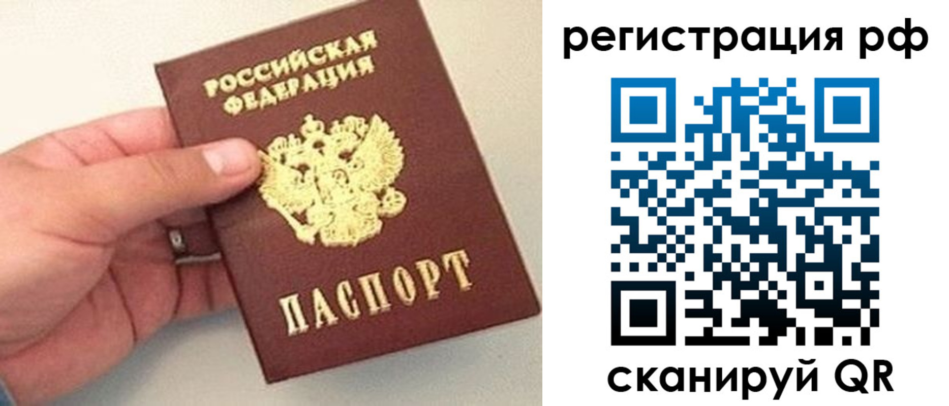 регистрация для дет. сада в Лебедяни