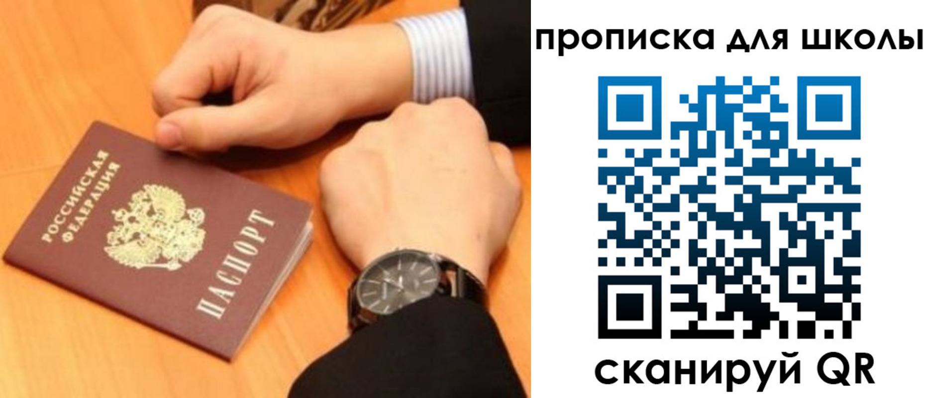 временная регистрация надежно в Лебедяни