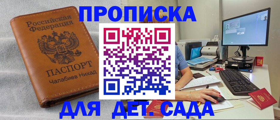 найти адрес прописки в Лебедяни