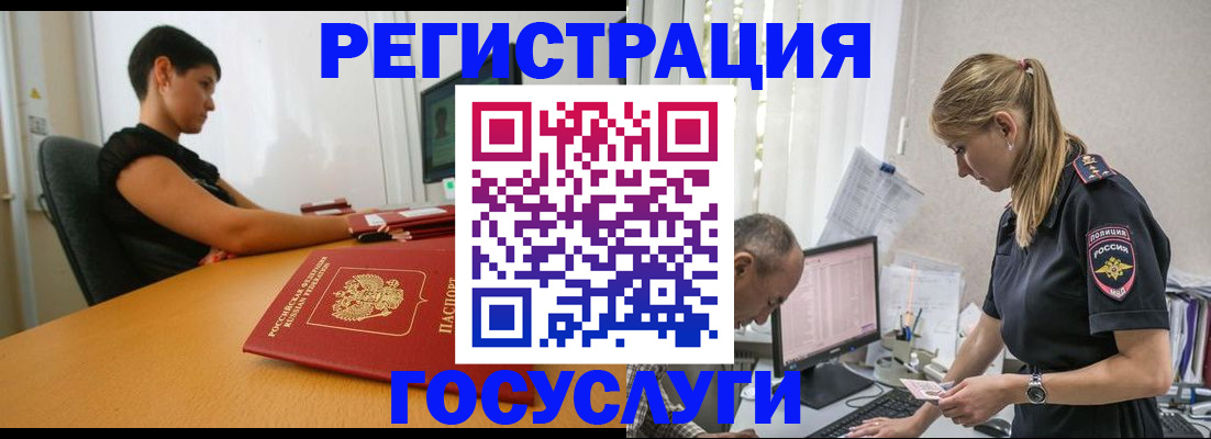 найти адрес прописки в Лебедяни