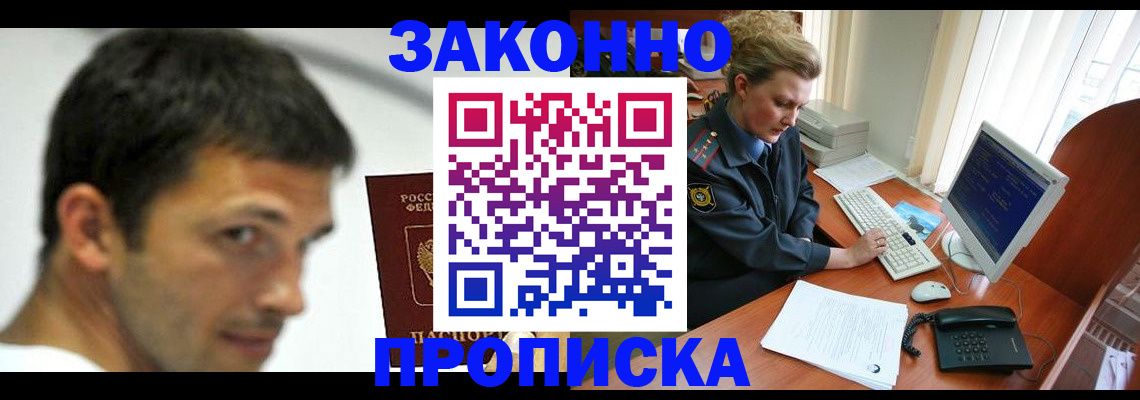 регистрация для школы в Лебедяни