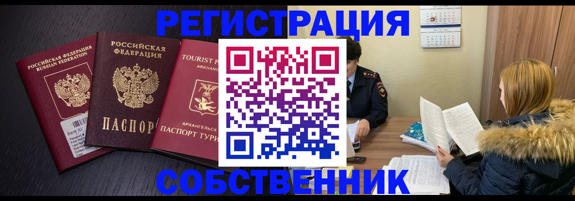 регистрация для школы в Лебедяни