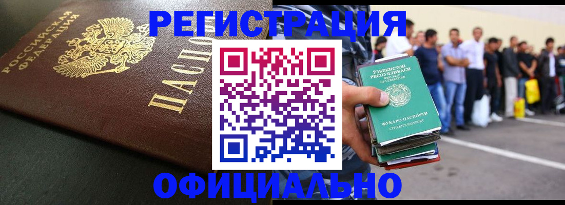 регистрация для дет. сада в Лебедяни